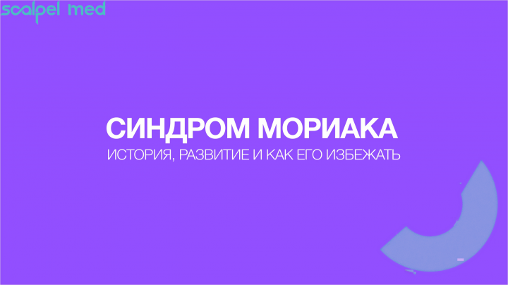 Работа 4366154