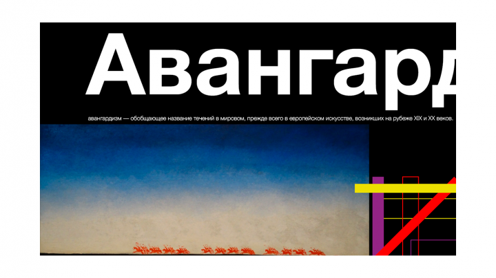 Работа 4366149