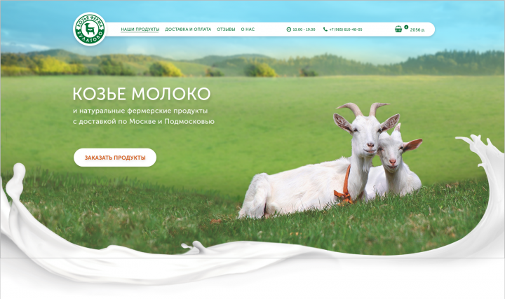 Работа 3811482