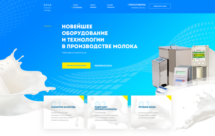 Работа 3811475
