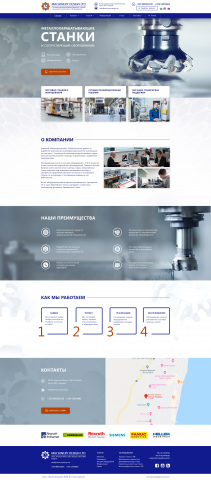 Дизайн сайта компании Machinery Design ltd
