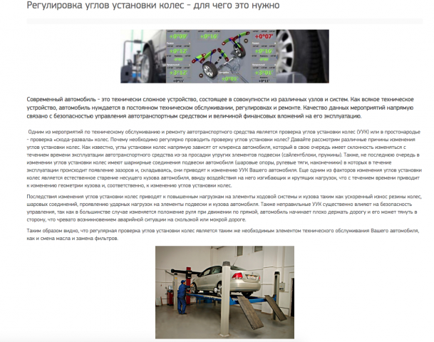 Работа 3718102