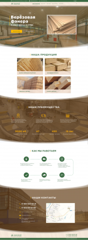 АФЗ