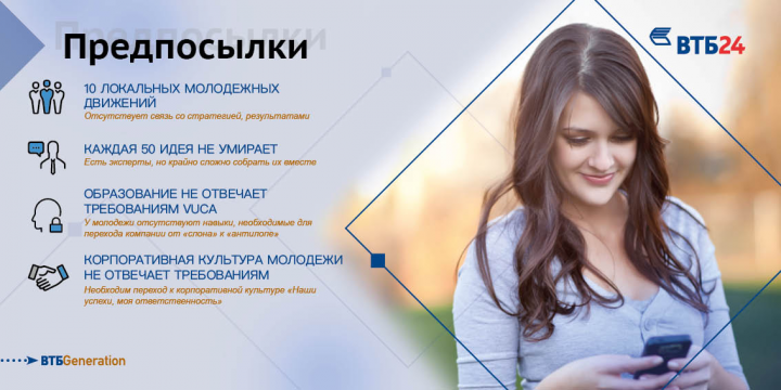 Работа 3718060