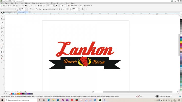 логотип ресторана Lankon