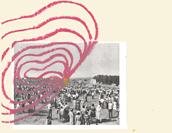 Зин ПУТЬ МЫСЛИ