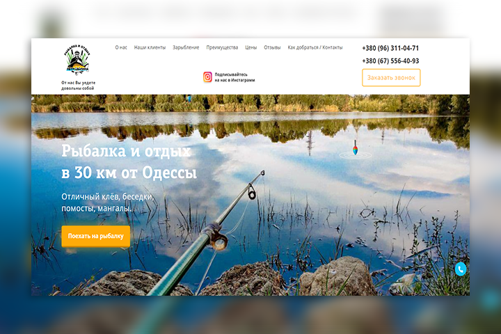 Петродолина