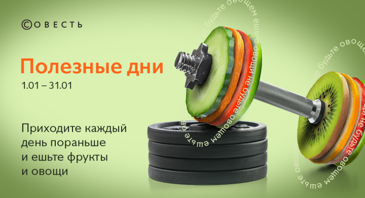 Интернет баннер