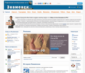 Доработка проекта на движке ИнстантЦМС