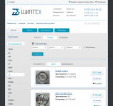 Интернет-магазин