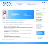 Сайт сети стоматологических клиник