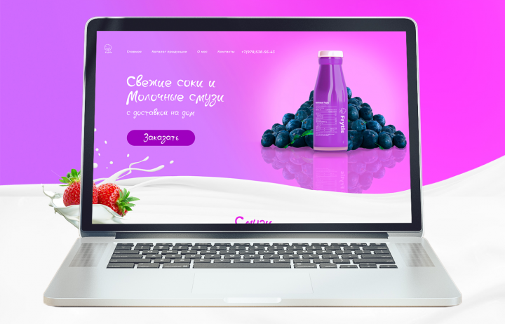 Дизайн сайта - Frytis