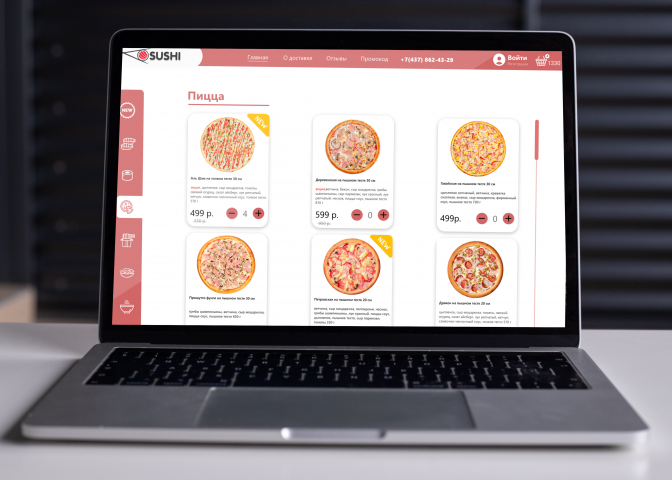 Дизайн сайта - Доставки еды