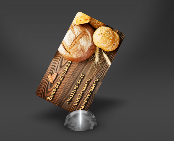 Визитка - Пекарни