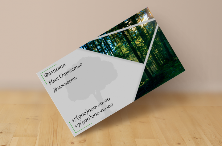 Визитка адаптивная