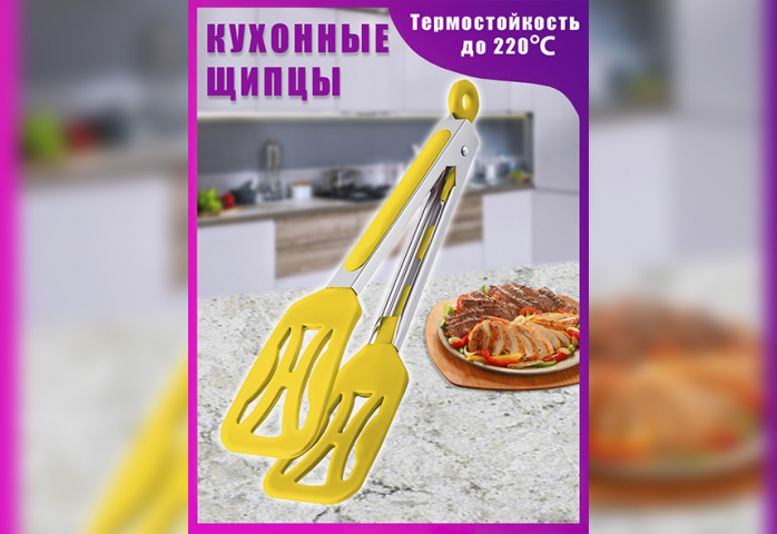 маркетплейс