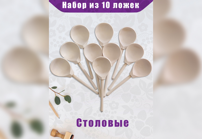 маркетплейс