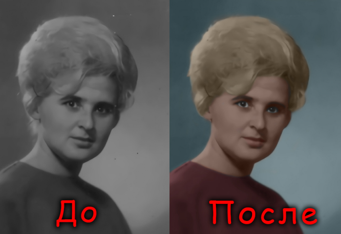 Работа 4160876