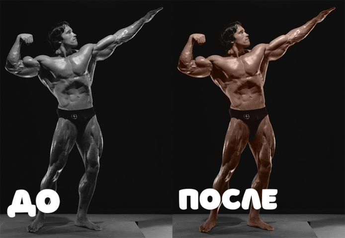 Из чб в цветную