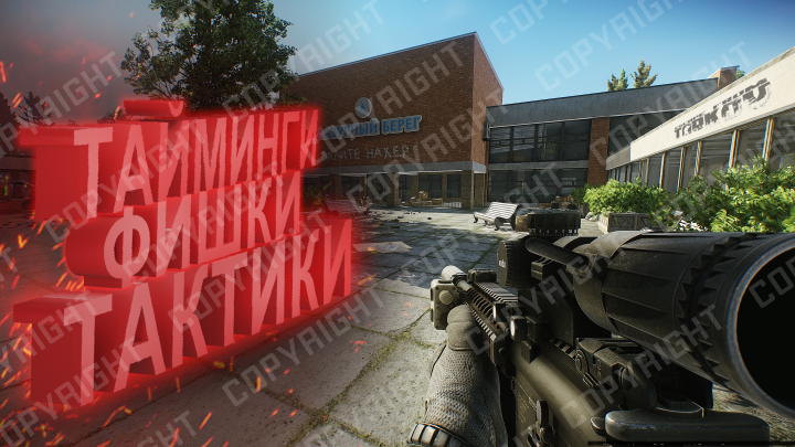 Работа 4155158