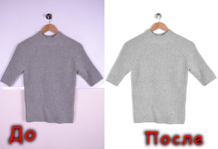Обтравка