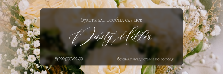 Оформление группы Вконтакте
