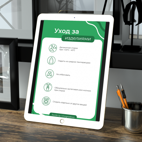 Инфографика для маркетплейсов