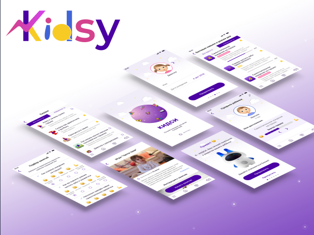 Мобильное приложение КИДСИ