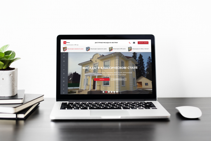 Дизайн сайта БауФасад