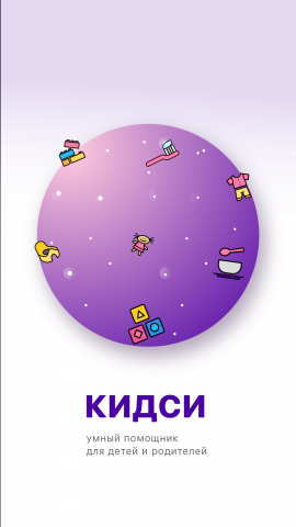 Splash screen приложения