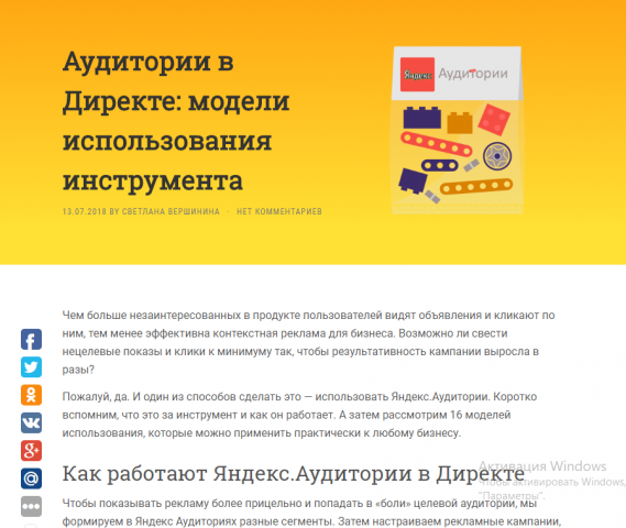 Мои публикации