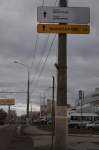 Дорожные знаки
