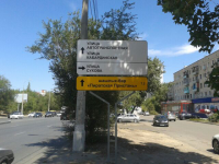 Дорожные знаки для кафе "Пиратская пристань"