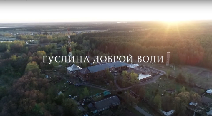 Социально-документальный фильм