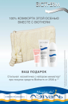 Работа 939309