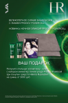 Работа 939259