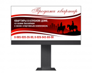 BilBord