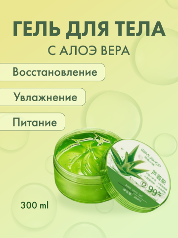 Карточка для маркетплейсов