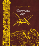 Работа 3002294