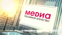 Промо рекламное агенство