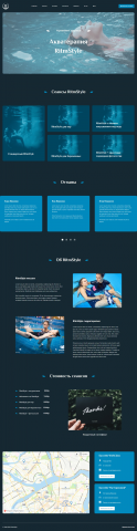 Сайт-визитка RitmStyle на Wordpress