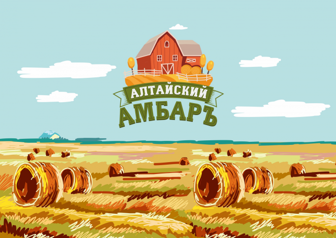 Логотип Алтайский амбаръ