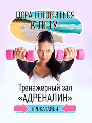 Баннер зал