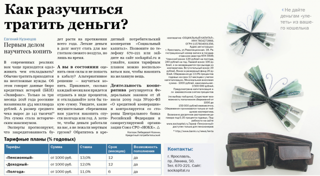 бабочки