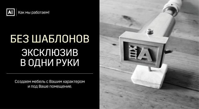 каталог лофт