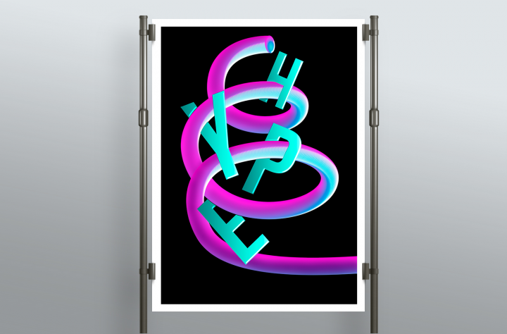 Плакат на свободную тему