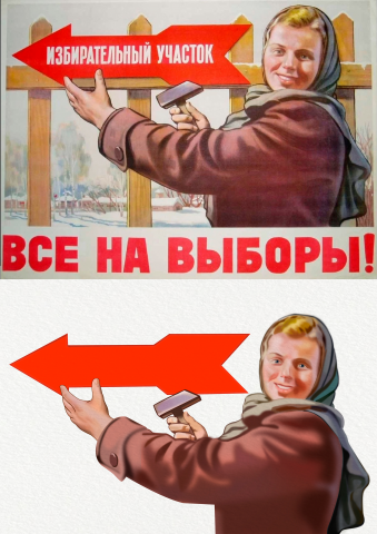 Рисунок плаката