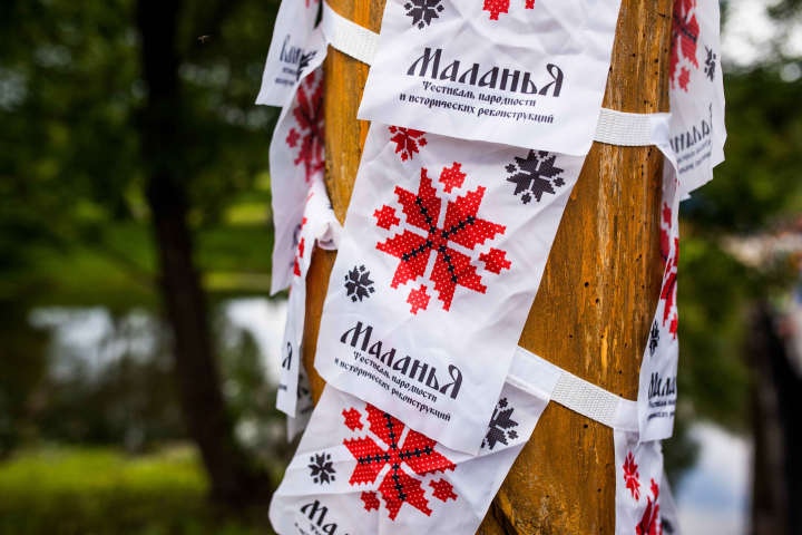 озвучивание рекламного ролика на фестиваль "Маланья"