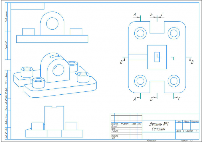 Чертеж детали