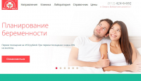 Многопрофильная клиника «Нео-Мед»